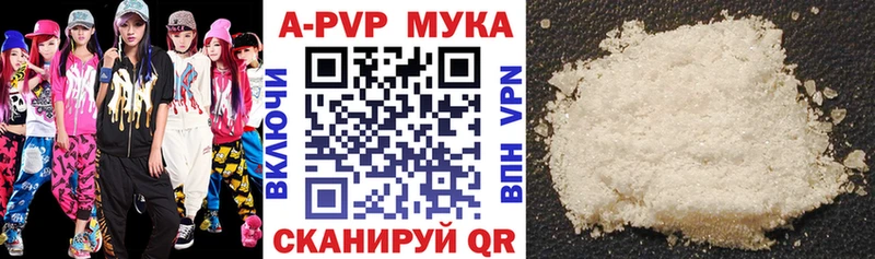 Alpha PVP кристаллы  Купить  Заполярный 