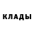 КЕТАМИН VHQ Vladyslav Dudka