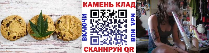 Купить где Заполярный Cannafood марихуана