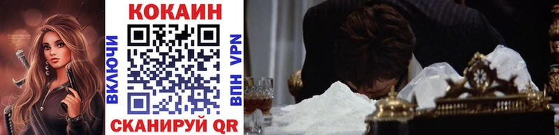 Купить Заполярный COCAIN Колумбийский
