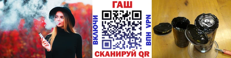 Купить  Заполярный  ГАШ гашик 