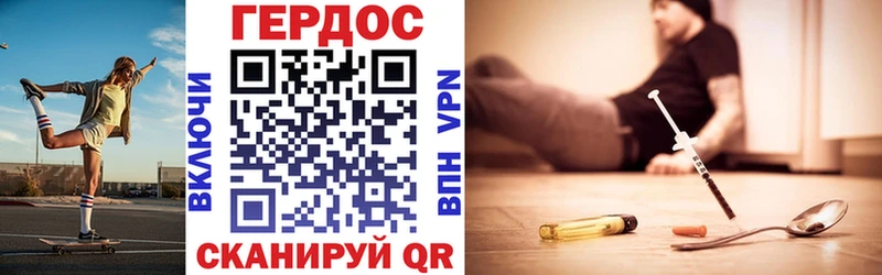 Купить где  Заполярный  ГЕРОИН хмурый 