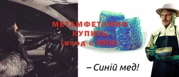 молекула духа Нягань