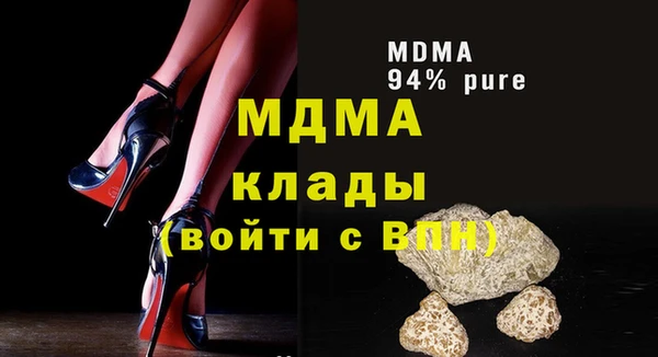 ГАЛЛЮЦИНОГЕННЫЕ ГРИБЫ Осинники