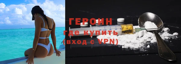 прущие грибы Осташков
