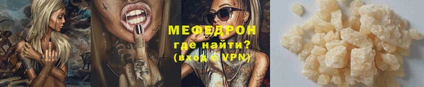 прущие грибы Осташков