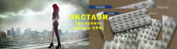 прущие грибы Осташков