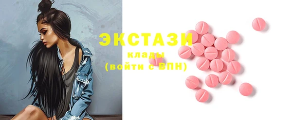 прущие грибы Осташков