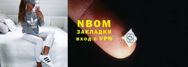 альфа пвп Няндома