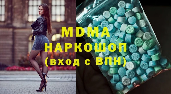 ГАЛЛЮЦИНОГЕННЫЕ ГРИБЫ Осинники