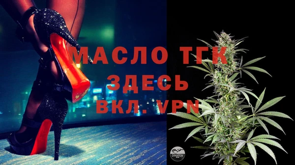 прущие грибы Осташков