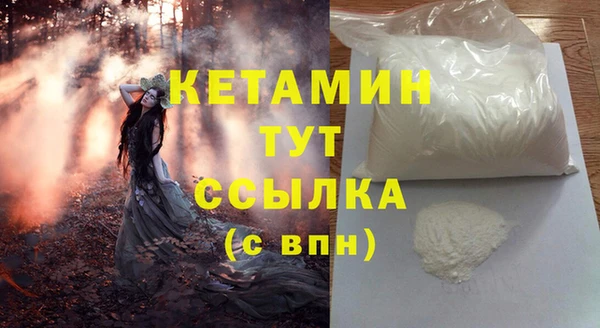 прущие грибы Осташков