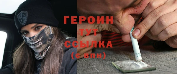 прущие грибы Осташков