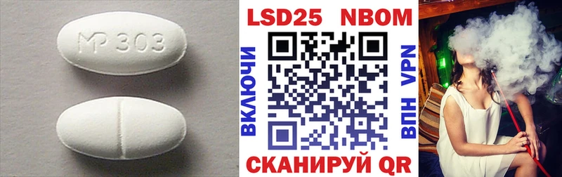 Купить закладки Заполярный LSD-25 экстази ecstasy