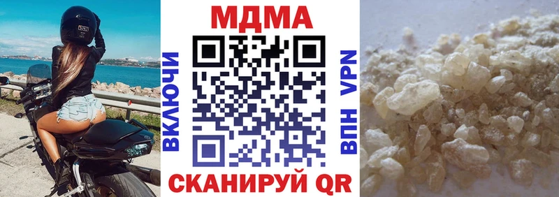МДМА VHQ  Купить закладки  Заполярный 