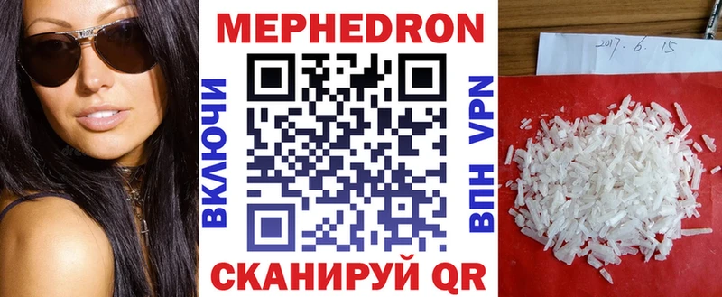 Меф мука  Купить закладки  Заполярный 