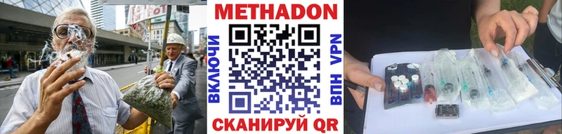 Купить  Заполярный  МЕТАДОН белоснежный 