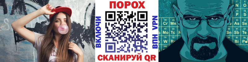Купить где  Заполярный  МЕТАМФЕТАМИН мет 